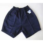 クォーターパンツ　スクールパンツ　紺　120〜150サイズ　STARMATE　日本製/綿混/短パン/体操着/体操服/幼稚園/小学校/中学校/運動会/体育祭