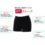  менструация для поддержка леггинсы утечка -n*2 минут длина гигиенический для * короткий стрекоза klala