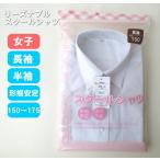  женщина школьная рубашка форма устойчивость длинный рукав короткий рукав обоснованный school стандартный белый посещение школы ученик неполной средней школы ученик старшей школы форма рубашка 