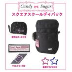 Candy Sugar キャンディーシュガー 通