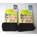 くろぱん　綿混マイクロミニ丈・ひざ上20cm丈/オーバーパンツ/スパッツ/制服インナー