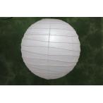 ちょうちん和紙提灯無地小直径約２９...