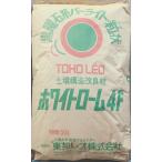 [ 土壌改良(透水性・通気性)・プロ愛用 ] 黒曜石パーライト <鉢植え・屋上緑化・公園・樹木の定植> (粒径:3mm-5mm/50L)