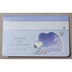 2021 год 8 месяц *ka Mio Japan Snoopy банковская книжка type ......( звезда пустой )