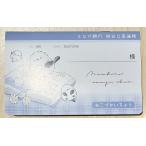 2025 год 6 месяц *k Lux банковская книжка type ......(simaenaga рисунок )