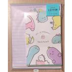 2020年9月・カミオジャパン　　ボリュームレター　（saurus・ジューシーな仲間たち）