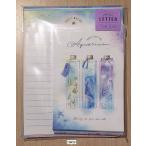 2020年9月・カミオジャパン　　ボリュームレター　（アクアリウム）