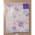 2020年9月・カミオジャパン　　ボリュームレター　（BOUQUET de MARIE）