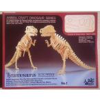  простая древесина craft ( динозавр ) [tilanosaurus]