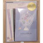 2020年7月・クーリア　4柄ボリュームレター (深海宇宙・ブルー)