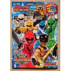  животное Squadron juuouja- раскрашенные картинки B рисунок 