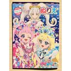  секрет. I pliB5 раскрашенные картинки ( Mini письмо имеется )