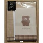 2020年8月・クーリア　moco mocha レター　(ひとり柄)