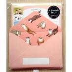 2020年1月・マインドウェイブ　ア・ラ・モード Letter (カワウソ)