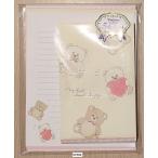 2020年7月・マインドウェイブ　5柄ボリュームレター (クマのぬいぐるみ)