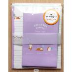 2020年7月・クラックス　SO simple レターセット　(challenge sports)