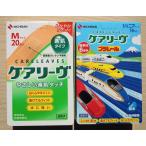 ニチバンケアリーヴ CL20M（M）20マイ+プラレール柄16枚