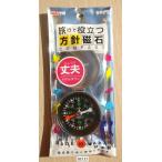 ktsuwa person игла магнит ( крепкий )