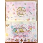 2020年8月・すみっコぐらし　ダイカットタイプ　レターセット　〜たぴおかパーク　テーマ〜