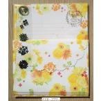 クローズピン　nami namiシリーズ　レターセット　(イエローフラワー)