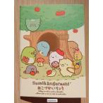 2017 год 11 месяц * древесный уголь .ko.........( дерево. . дыра )