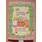 2017 год 11 месяц * древесный уголь .ko.........(.. средний )