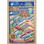シールでぺったんこ　プラレール　ver.2