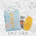 . индустрия ... пакет амулет 7 сокровищ Sakura жемчуг ... голубой 