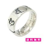 Yahoo! Yahoo!ショッピング(ヤフー ショッピング)【速達配送】 シルバーアクセサリー リング シルバー925 大日如来 真言幅広フリー御守M 【速達】