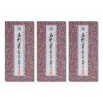 [ почтовая доставка бесплатная доставка ] ароматическая палочка Kouya ..3 коробка комплект (8)