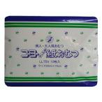 ショッピングおむつ 大人用紙おむつ　ＬＬ-75Ｖ 　10枚×20袋　吸収目安：3回分　ケース販売　ポリマー不使用　光洋
