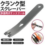  карман tool брелок для ключа уличный мульти- tool скребок tool 