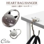  вешалка для сумки кошка брелок для ключа задний вешалка сумка крюк подарок подарок брелок для ключа День матери праздник очарование 