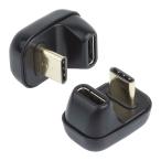 Type-C изменение адаптер 2 шт. комплект U знак type U type Thunderbolt 3 Thunderbolt 4 максимальный 100W USB C модель C изменение коннектор 