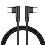 Type-C кабель 1m обе стороны L знак type PD соответствует Type-C to C MAX 3A USB C модель C внезапный скорость зарядка данные пересылка 