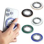  смартфон кольцо падение предотвращение Magsafe магнит магнит plate приложен кружка safe подставка кольцо Hold кольцо удален простой тонкий iPhone 16 15 14 13 12