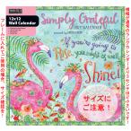 要注サイズ 2022年 ウェルズ ストリート / ラング Lang カレンダー 31x31cm Simply Grateful シンプリー・グレイトフル Debi Hron