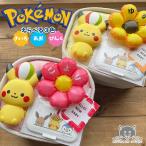 おむつバスケット ポケモン ピカチュウ 送料無料 ベビーギフト 名入れ 出産祝い 男の子 女の子 おむつケーキ おむつタワー ダイパーケーキ おむつストッカー