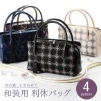  традиционная японская сумка модный для натуральная кожа ткань использование вышивка рисунок ввод выгода . сумка ручная сумка ручная сумочка все 4 рисунок ri-223