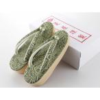 菱屋謹製 カレンブロッソ ソフト鼻緒 おしゃれ カフェ草履 Mサイズ グリーン系  hiy-81-293