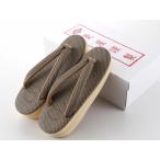 菱屋謹製 カレンブロッソ ソフト鼻緒 おしゃれ カフェ草履 Lサイズ カーキグリーン系  hiy-81-325