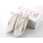 菱屋謹製 カレンブロッソ ソフト鼻緒 おしゃれ カフェ草履 Sサイズ ベージュ系 かかと低めタイプ  hiy-81-337