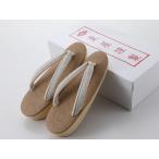 菱屋謹製 カレンブロッソ ソフト鼻�