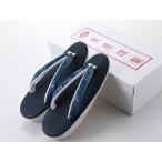 菱屋謹製 カレンブロッソ ソフト鼻�