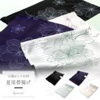 帯揚げ 夏用 洒落用 正絹 絽 帯あげ 単品 全4色 ak-356