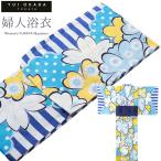 女性用 浴衣 岡田結実ブランド お仕立て