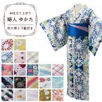 女性用 浴衣 お仕立て上がり 作り帯 下駄 3点セット 綿100％ フリーサイズ 全19柄  ta-334（帯288）