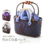 かごバッグ 竹籠グラデーションカラー巾着バッグ 浴衣や夏のおしゃれに 全3色 kk-170