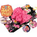 ショッピングキッズ浴衣 100cmサイズ ゆかた 紅梅織 仕立て上がり浴衣 3点セット 兵児帯 サンダル 3〜4才用 全3柄 k-135