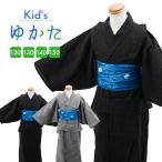 ショッピングキッズ浴衣 しじら織 キッズ浴衣 子供 ゆかた 単品 120~150cm 全2色 4サイズ kd-95